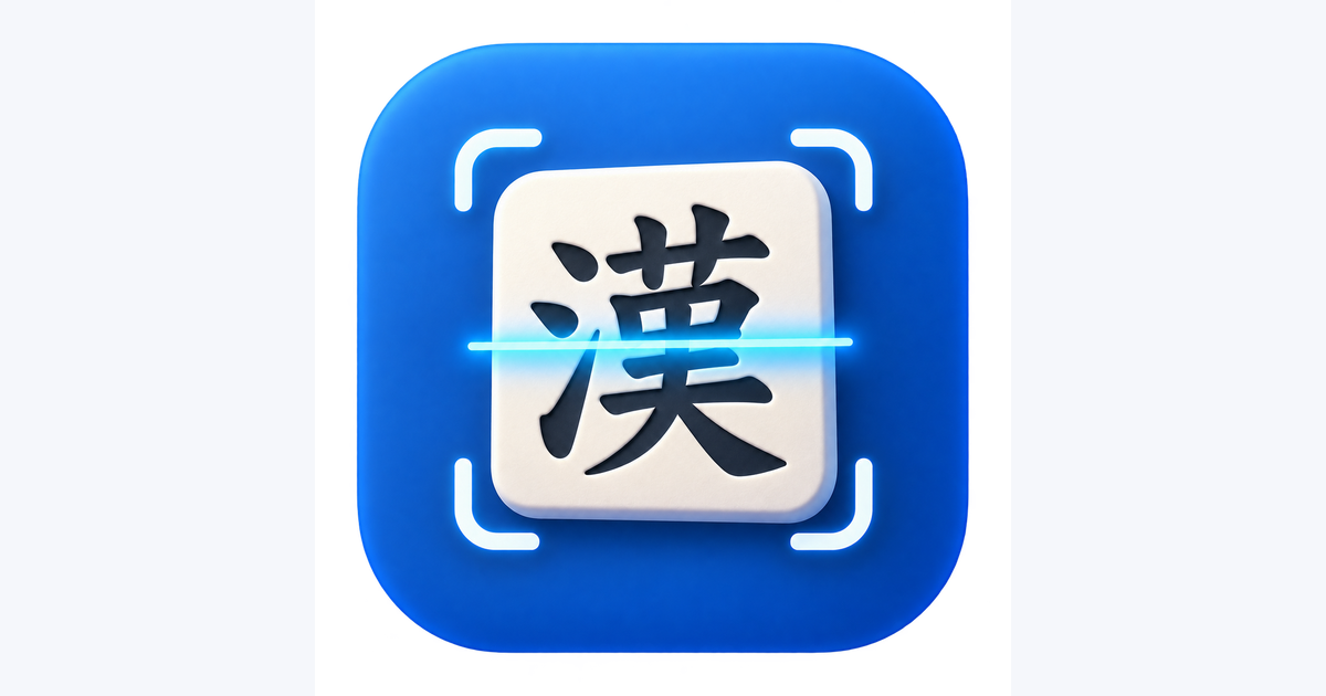 結 Kanji — tie, bind, contract · Readings & Stroke Order | Kanji